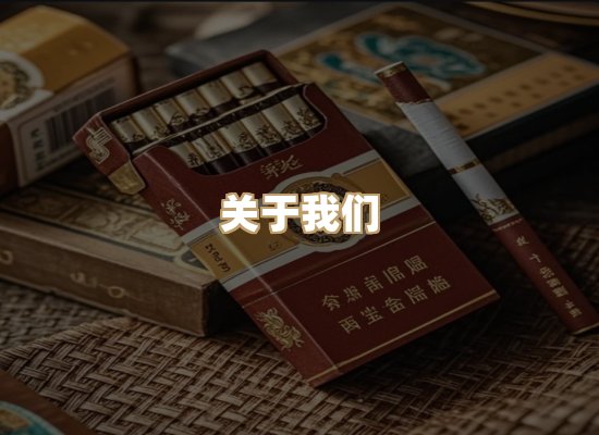 关于奥玛烟网